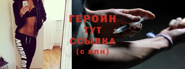 трава Верея